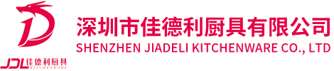 厨房工程|厨房设计|厨房设备|蒸饭柜|幼儿园厨房工程|深圳市佳德利厨具有限公司
